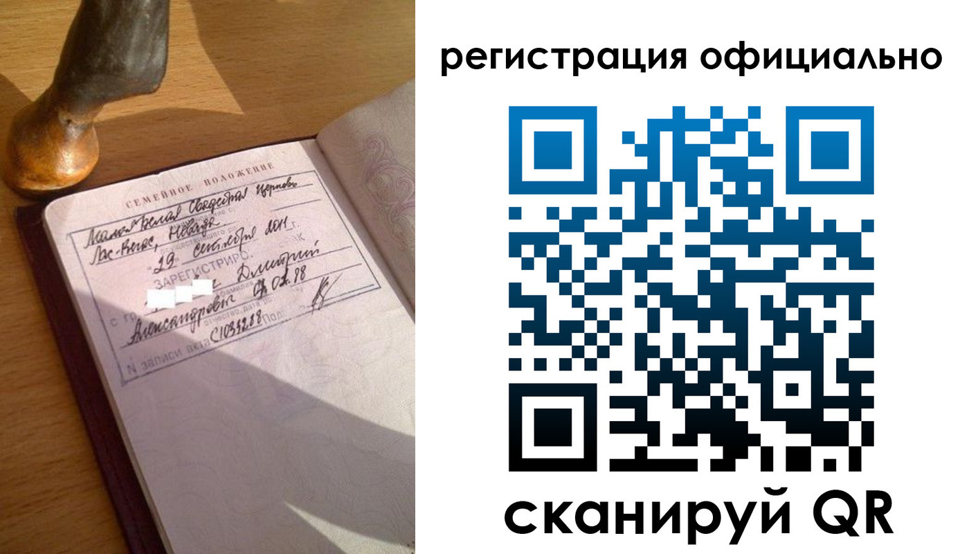 временная регистрация в Северобайкальске