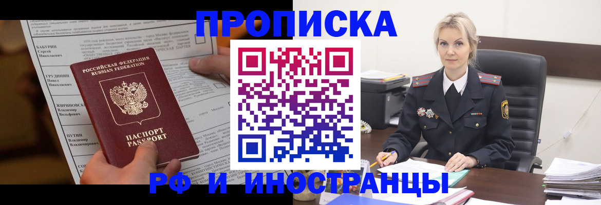 форма 3 в Северобайкальске